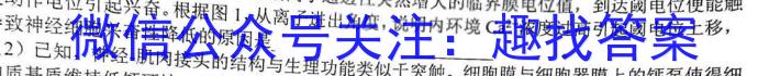 ［九江二模］九江市2023年第二次高考模拟统一考试生物