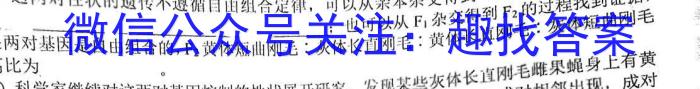 重庆市七校联考2022-2023学年高二(上)期末考试生物