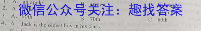 重庆市第八中学2023届高考适应性月考卷(六)6英语