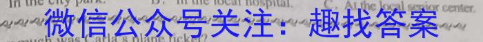 张掖市2022-2023学年高二下学期第一次全市联考英语