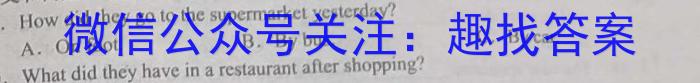 2023届广西名校高考模拟试卷信息卷英语