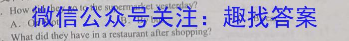 四川省成都七中高2023届高三下期入学考试(2月)英语