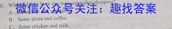 安徽省2025届七年级下学期阶段评估（一）【5LR】英语