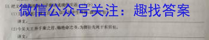 建平县2022-2023学年度七八九年级上学期期末检测语文