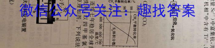 江西省2023年最新中考模拟训练（三）JX化学