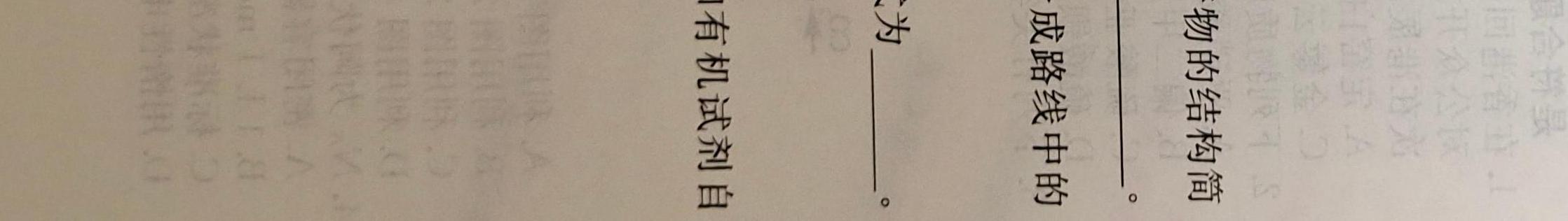 内江市2022-2023学年度高中一年级第一学期期末质量监测(2月)化学