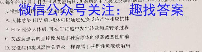 江西省2022~2023学年度八年级上学期期末检测生物