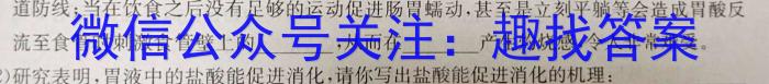 深圳市2022-2023学年初三年级中考适应性考试生物