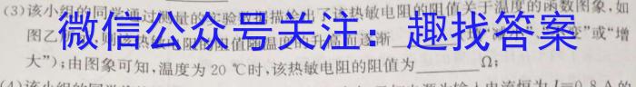 安徽省2025届同步达标月考卷·八年级下学期第一次月考物理.