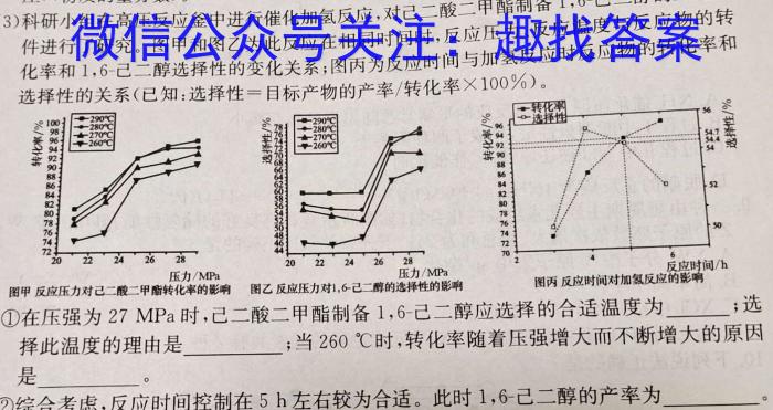 [厦门二检]厦门市2023届高三毕业班第二次质量检测化学