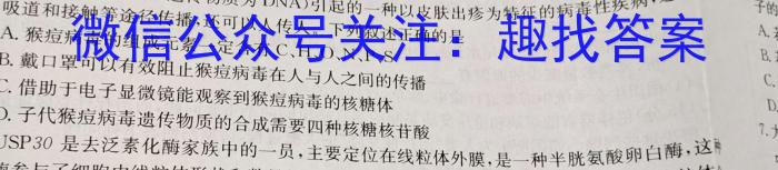 ［开封二模］2023年开封市高三年级第二次模拟考试生物