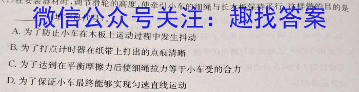 贵州省六盘水市2023年高三适应性考试(一)1.物理