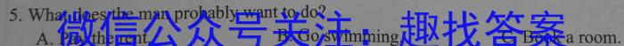 2023年普通高等学校招生全国统一考试·冲刺押题卷(新高考)(五)英语