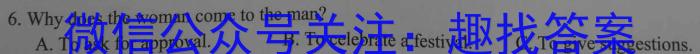 武汉市2023届高中毕业生二月调研考试英语