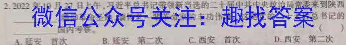 2023届[上饶一模]江西省上绕市高三第一次高考模拟考试&政治