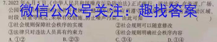 江西省2022~2023学年度八年级上学期期末检测地理