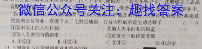 德宏州2022-2023年度高三年级秋季学期期末教学质量统一监测(2月)地理