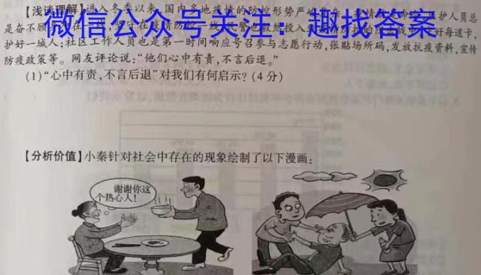 2023江西重点中学联盟高三第一次联考l地理