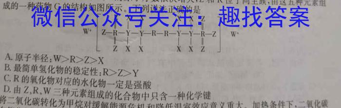 山西省2022-2023学年高一第一学期高中新课程模块考试试题(卷)化学