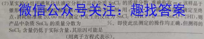 长春市普通高中2023届高三适应性测试化学