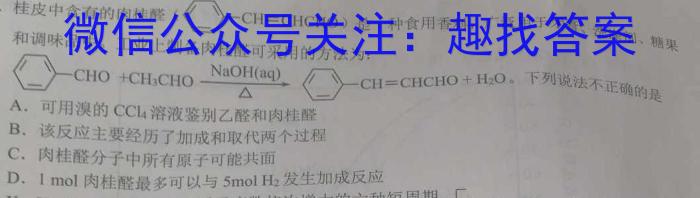 湖北省2022年八年级秋期末教学质量监测化学