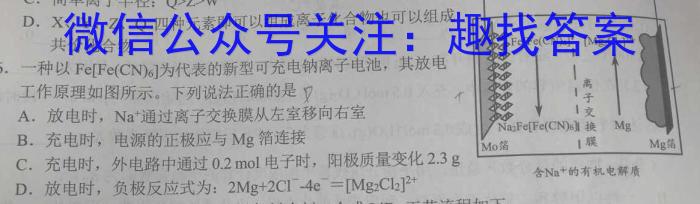 [贵阳一模]贵阳市2023年高三适应性考试(一)化学