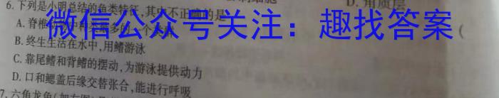 辽宁省2023年1月葫芦岛市高一普通高中学业质量监测考试生物