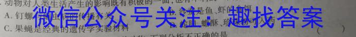 山东省枣庄市高二年级下学期质量检测(2023.02)生物试卷答案
