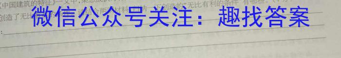 安徽省2023届九年级第一学期期末学业发展水平检测语文