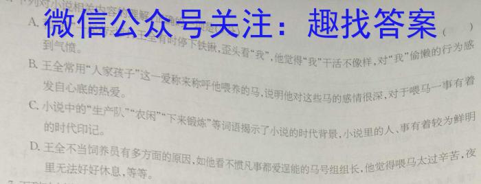 2022~2023高三年级第二次模拟考试(3月)语文