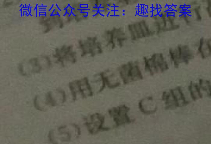 安徽省2022~2023学年度第二学期高二年级3月联考(232438D)语文