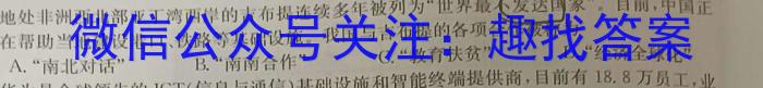 贵州省六盘水市2023年高三适应性考试(一)1地理
