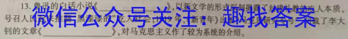 [菏泽一模]2023年菏泽市高三一模考试(2023.2)政治s