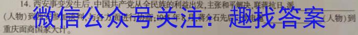 广东省2022-2023学年度第一学期期终高中一年级教学质量测试历史