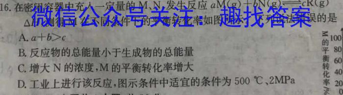 安徽省利辛县2022-2023年度八年级第一学期义务教育教学质量检测化学