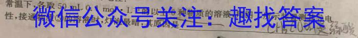 2023考前信息卷·第五辑 重点中学、教育强区 考向考情信息卷(三)3化学