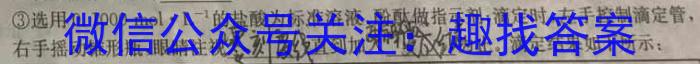 2022-2023衡水金卷先享题·月考卷下学期高三一调(新教材)化学