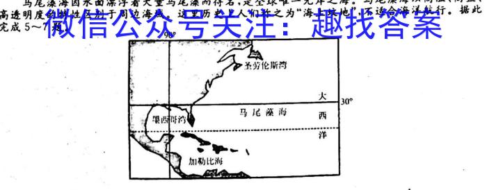 桐梓县2023届高三年级第二次质量检测(3月)地理.