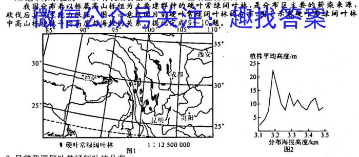 2023年安徽省中考学业水平检测（B）地理