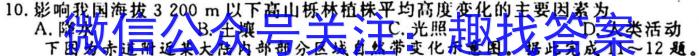 2023届安徽省淮北市高三年级第一次模拟考试政治1