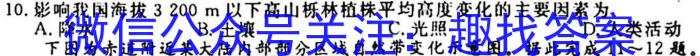 安徽省2023届九年级下学期第一次学情检测q地理