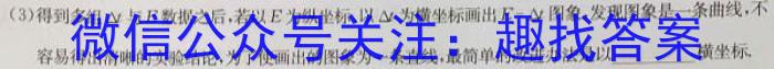 吉林省长春市九台区2023届九年级学业质量调研检测物理.