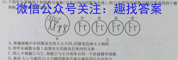 陕西省2022-2023学年上学期高一期末质量监测政治s