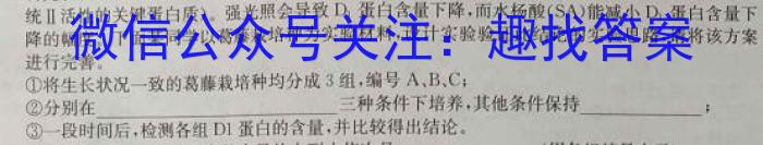 百校大联考 全国百所名校2023届高三大联考调研试卷(八)8历史