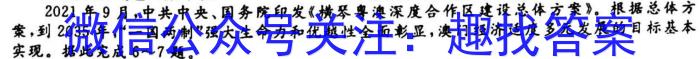 2023届江西省高三阶段性考试(23-303C)地理