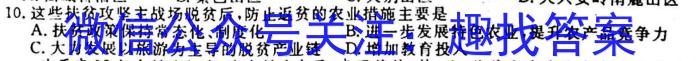 绵阳中学高2023届高三2月模拟检测试题地理