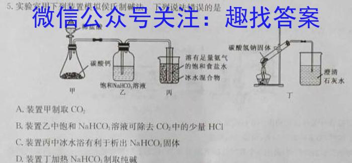 【安徽一模】安徽省2023届九年级第一次模拟考试化学