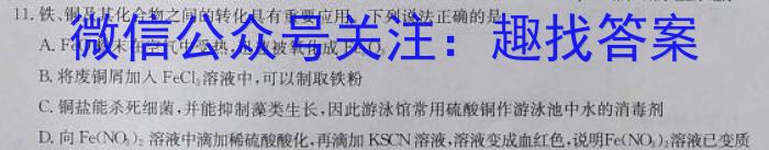 2022-2023学年陕西省七八九年级期末质量监测(23-CZ53a)化学