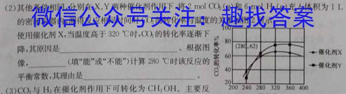 2023届定西市普通高中高三年级教学质量检测考试化学