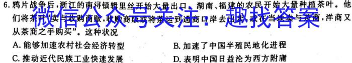 衡水金卷先享题信息卷2023全国乙卷A 一政治s